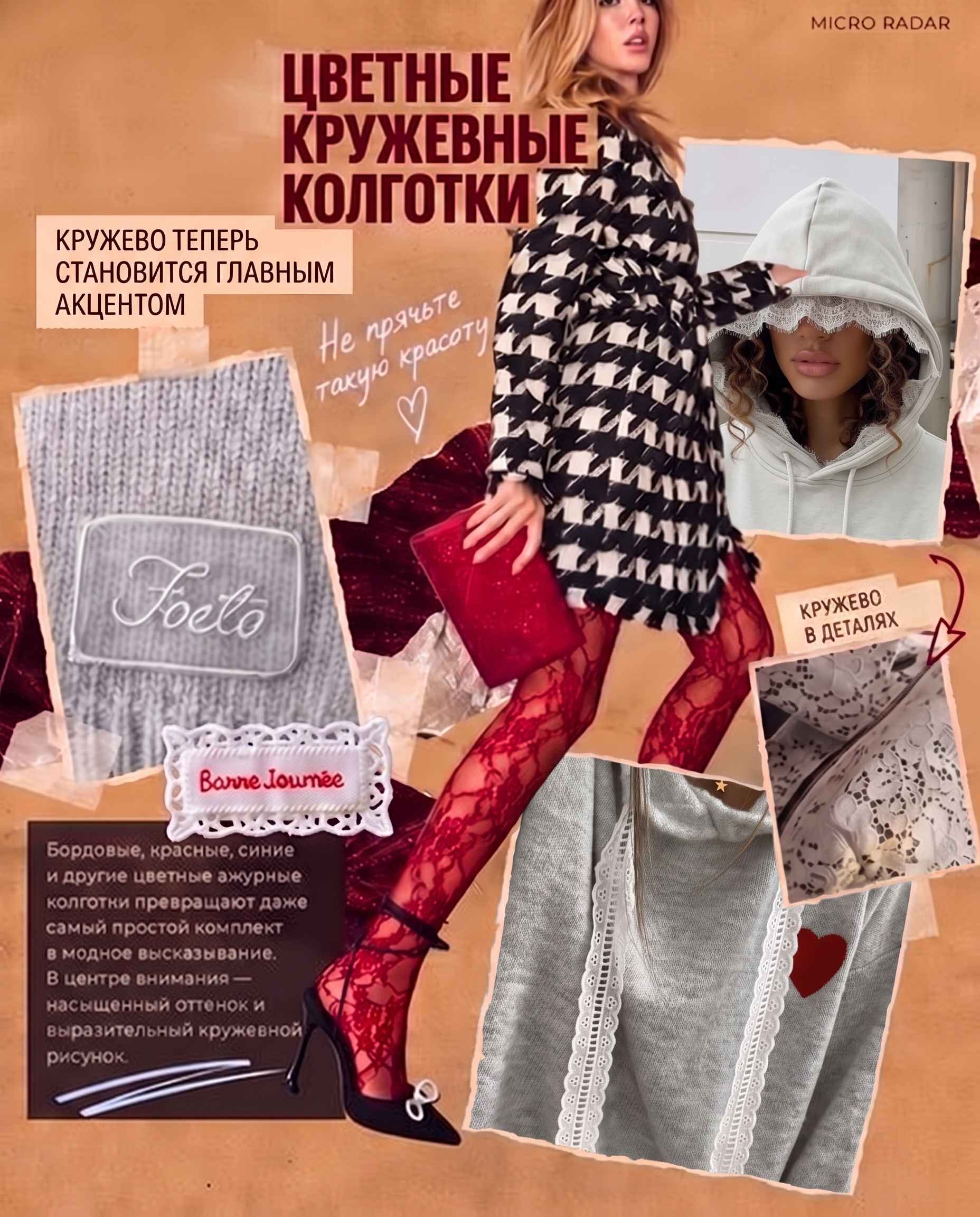chistova oct 2026 4