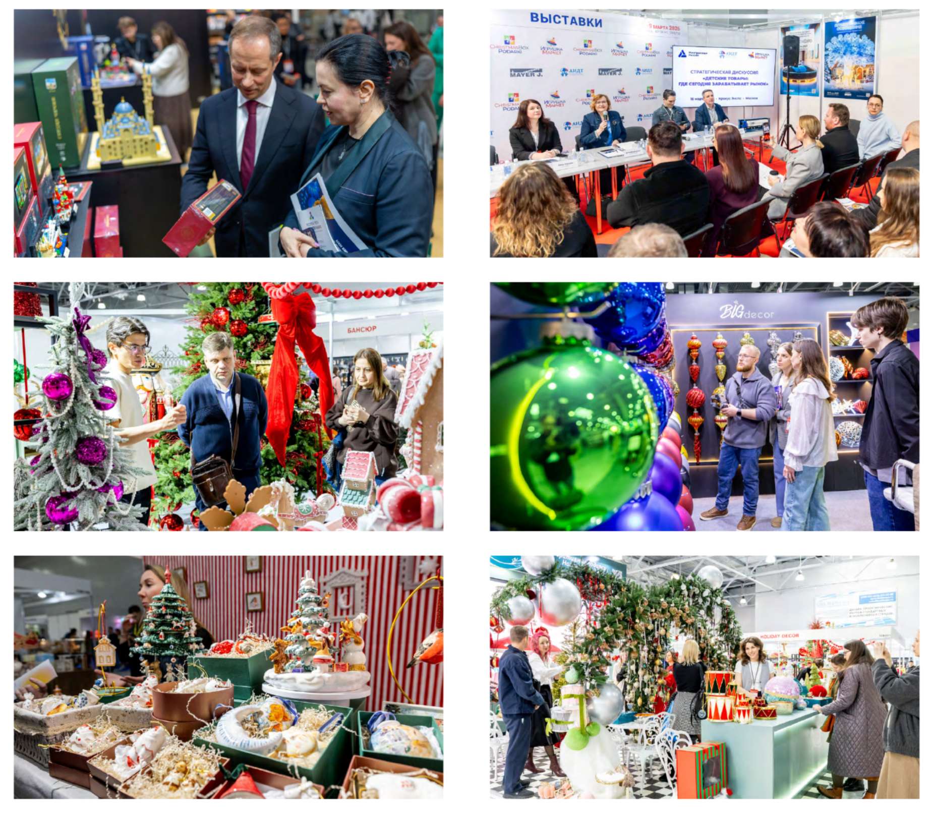 chrismas box podarki 2026 