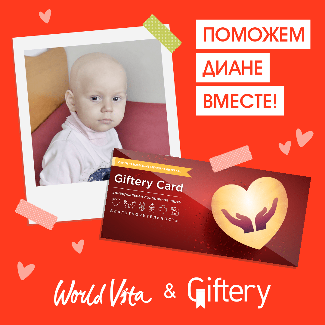 Chery giftery. Giftery Card. Giftery логотип. Giftery Card_ Premium сайт. Сертификат Giftery.