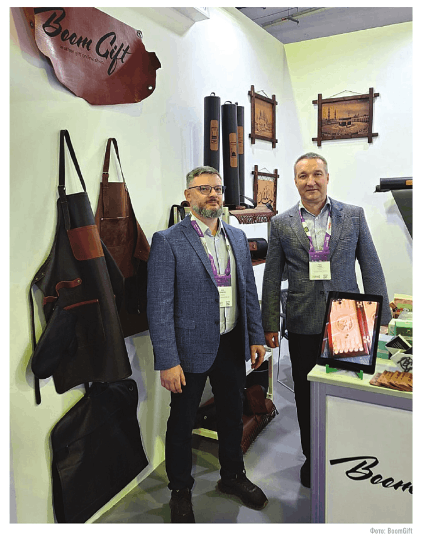 gifts lifestyle middle east 