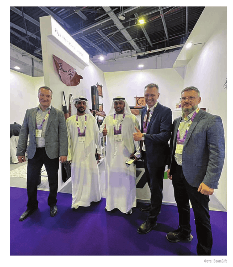 gifts lifestyle middle east 2