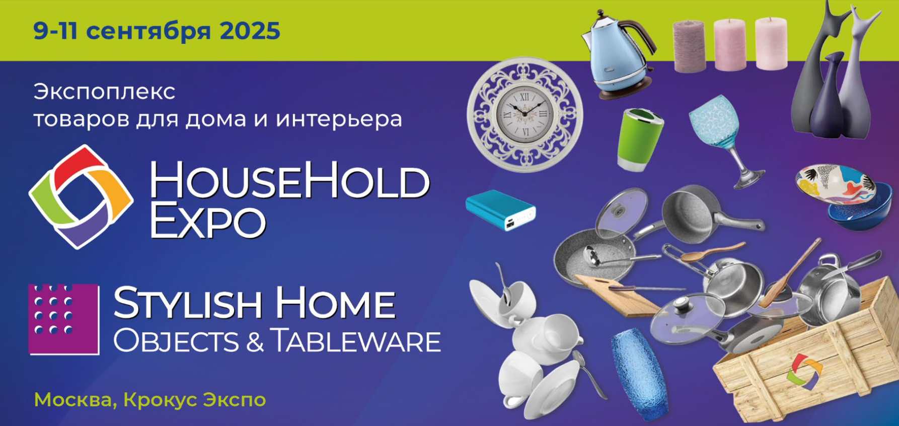Household Sept25 household sept25