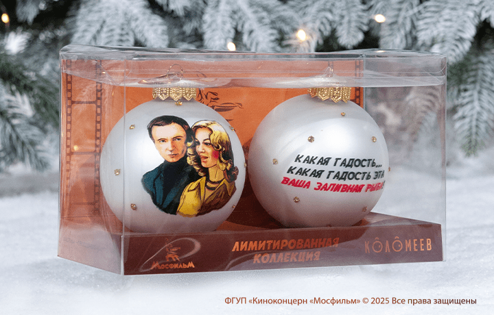 Ironiya Sudby ironiya sudby