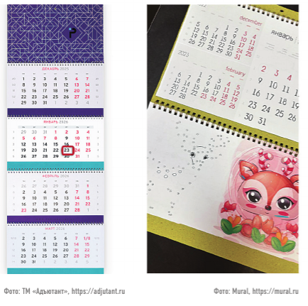 Kalendarny Likbez 6 kalendarny likbez 6