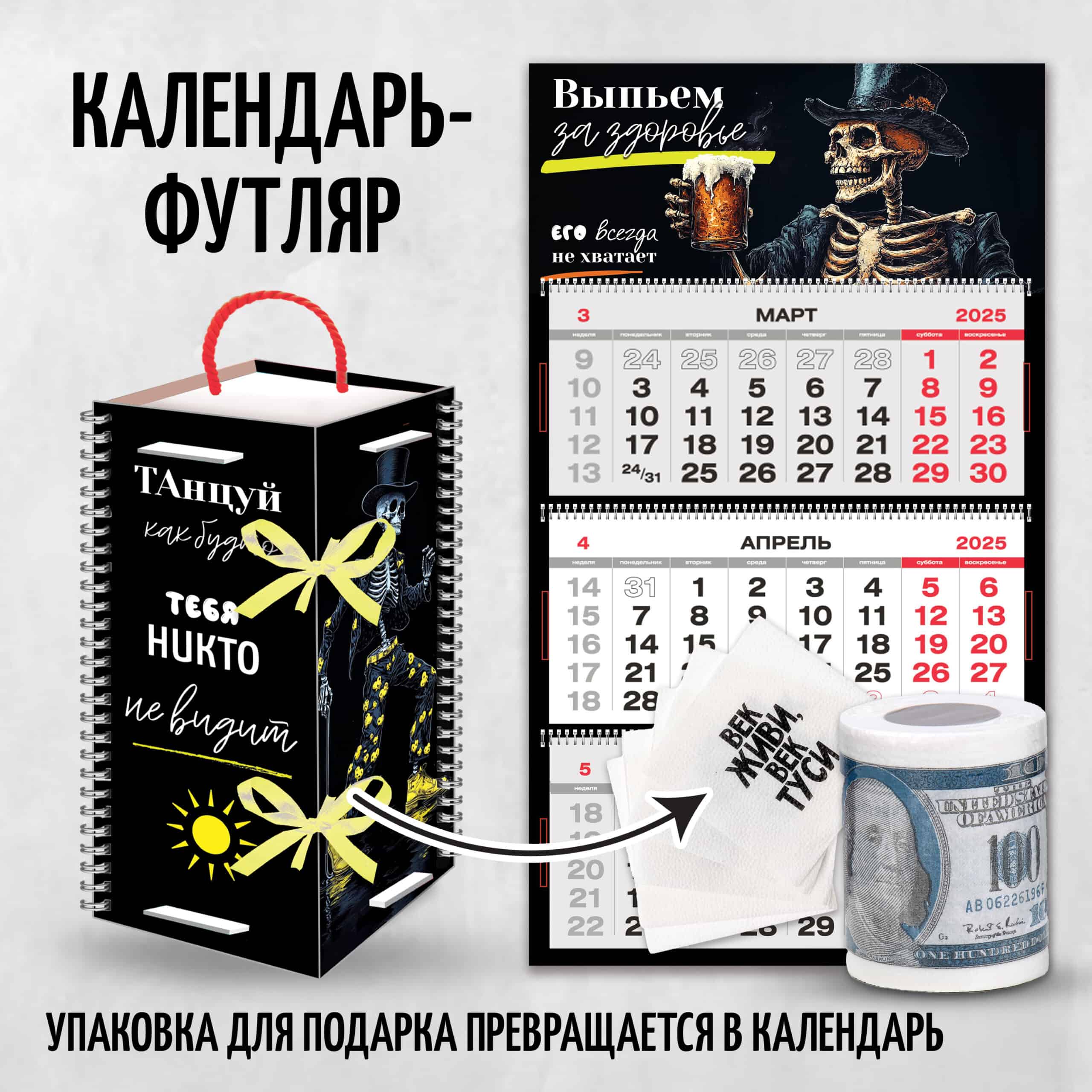 Labirint Futlyar1 labirint futlyar1