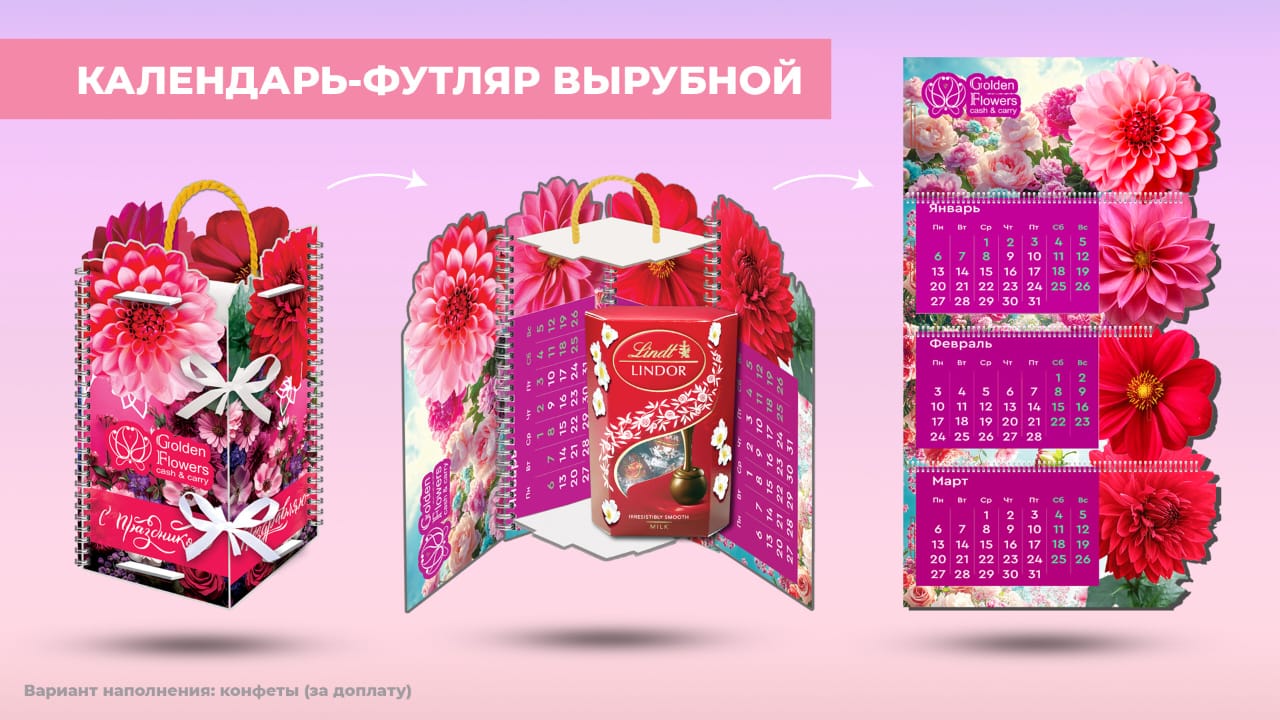 Labirint Futlyar22 labirint futlyar22