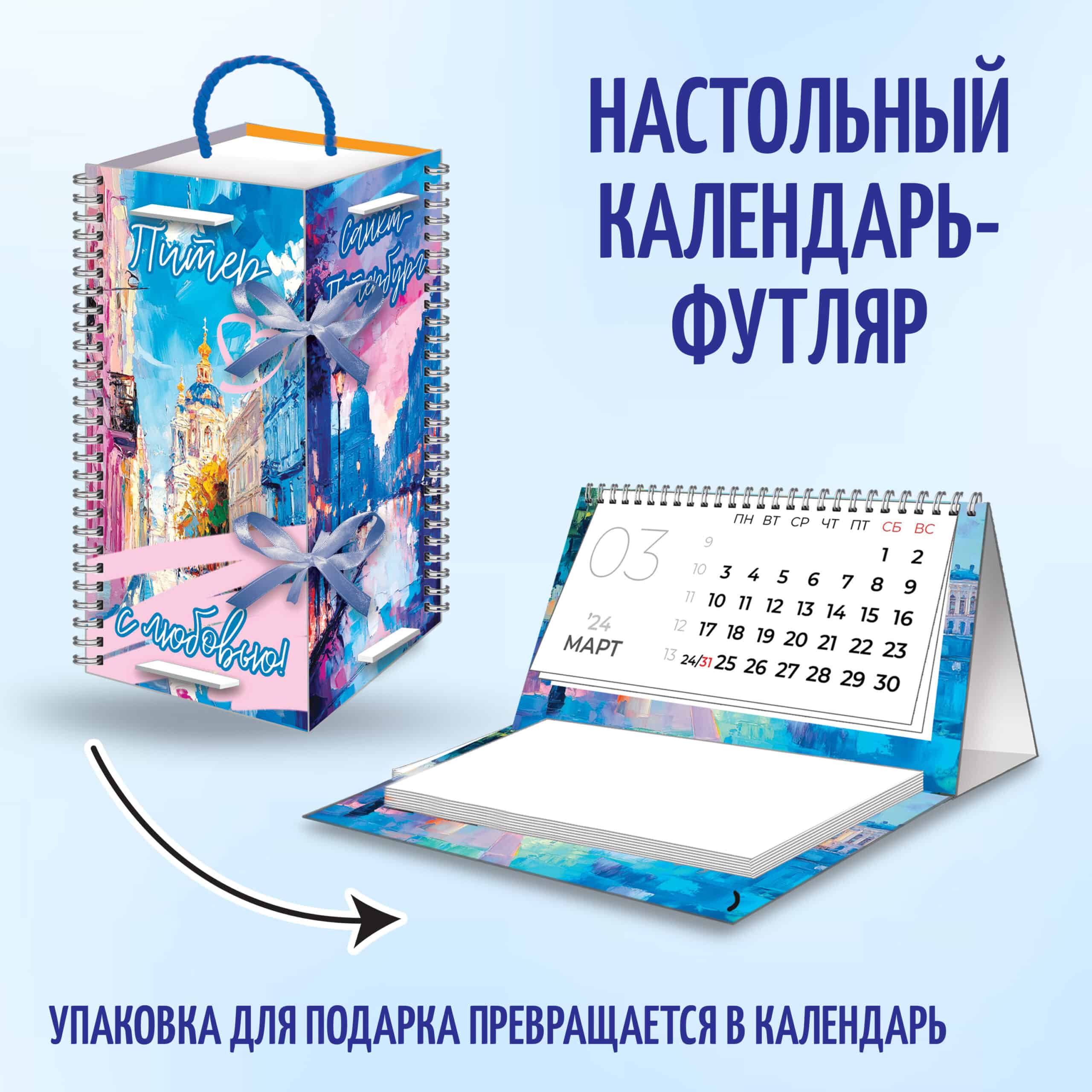 Labirint Futlyar3 labirint futlyar3