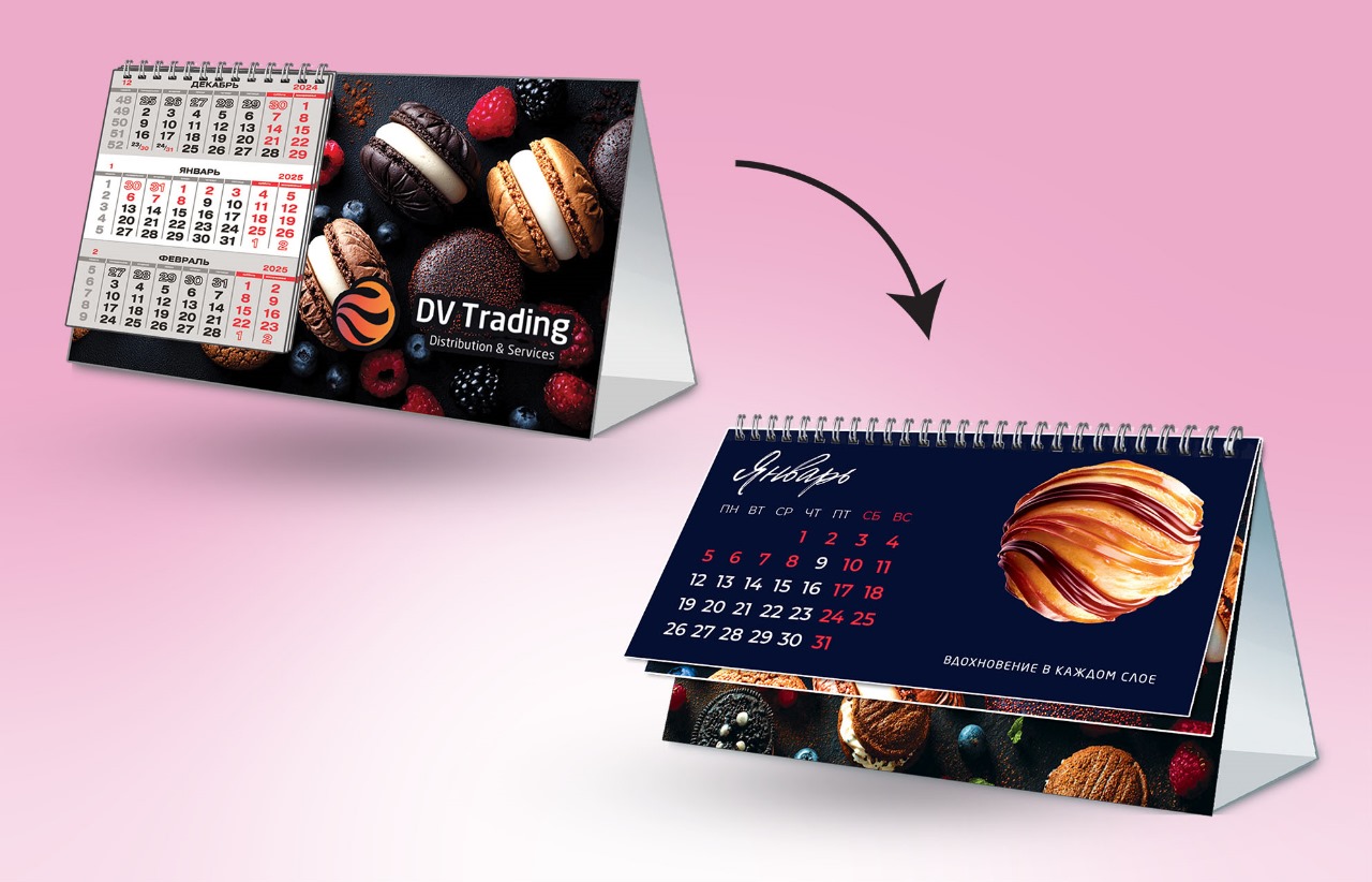 Labirint Skazka Kalendar labirint skazka kalendar