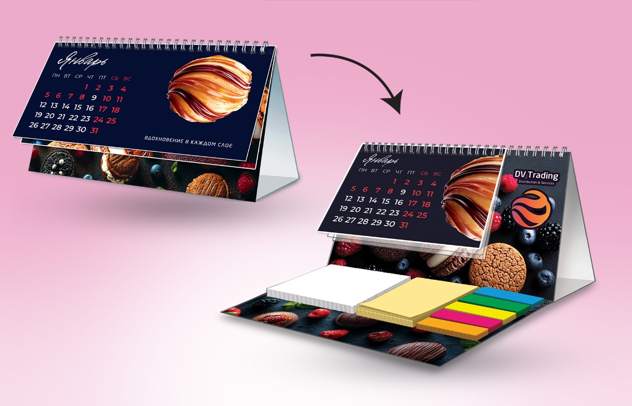 Labirint Skazka Kalendar1 labirint skazka kalendar1