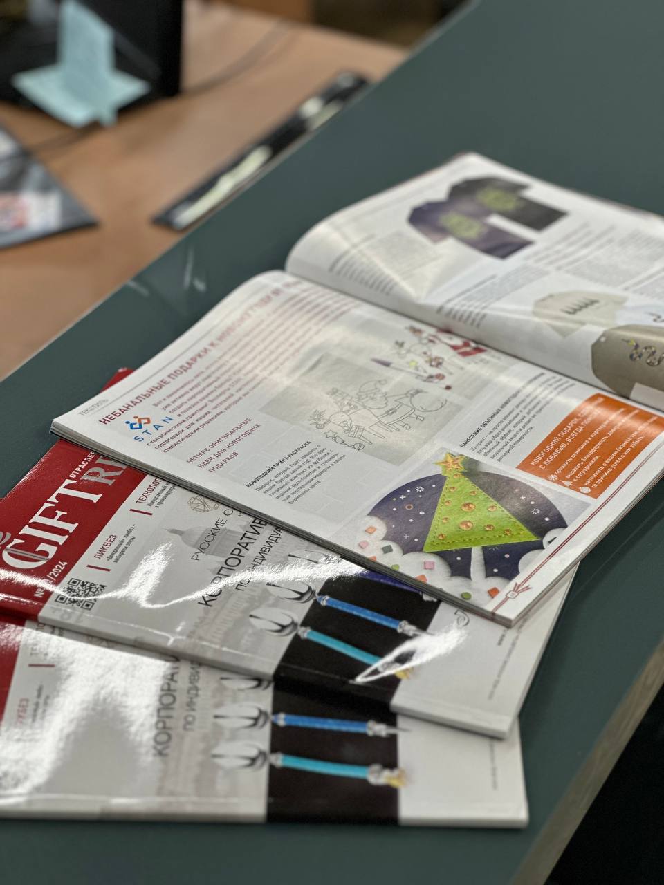 photo 2025 11 07 13.50.17