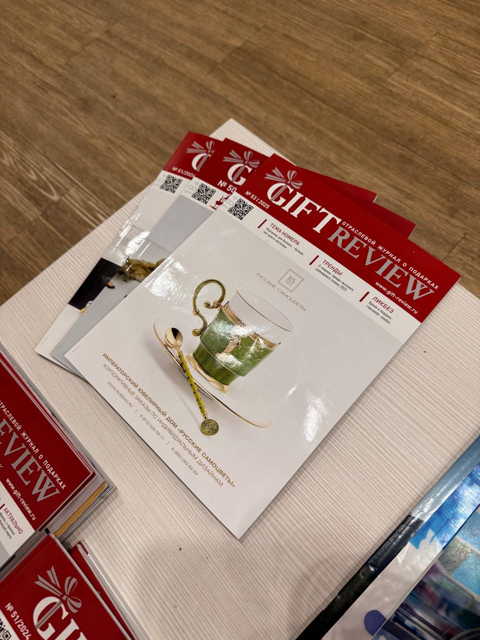 photo 2025 11 07 13.51.17