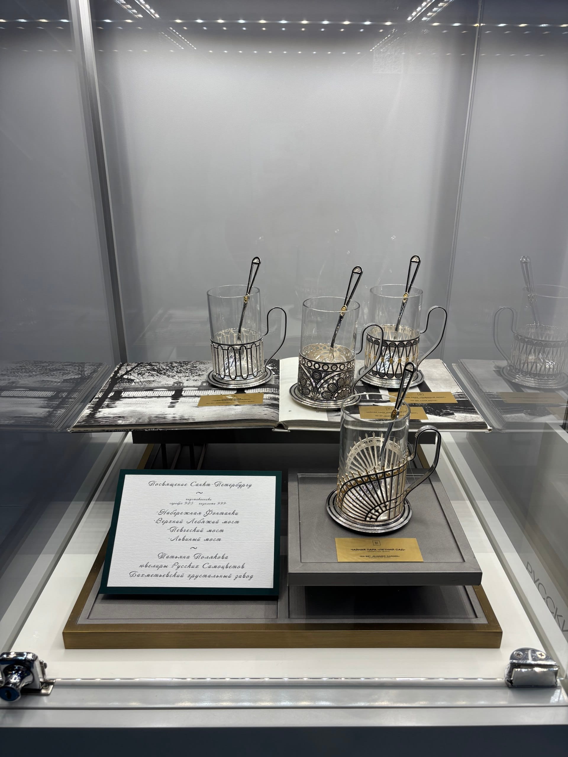 photo 2026 06 08 22.20.07