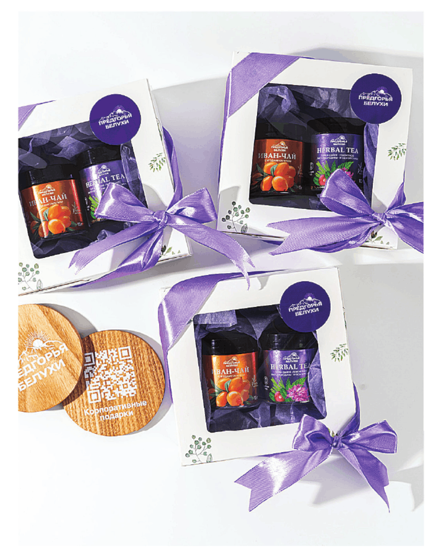 predgoriya belukhi gr54 1