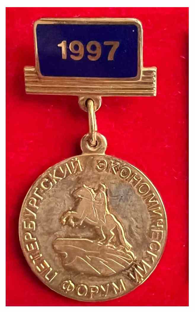 samotsvety medal 1997 2