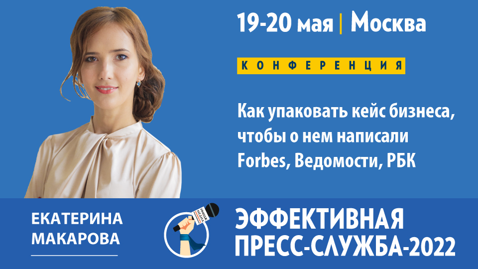 spikers EkaterinaMakarova 960х540 1