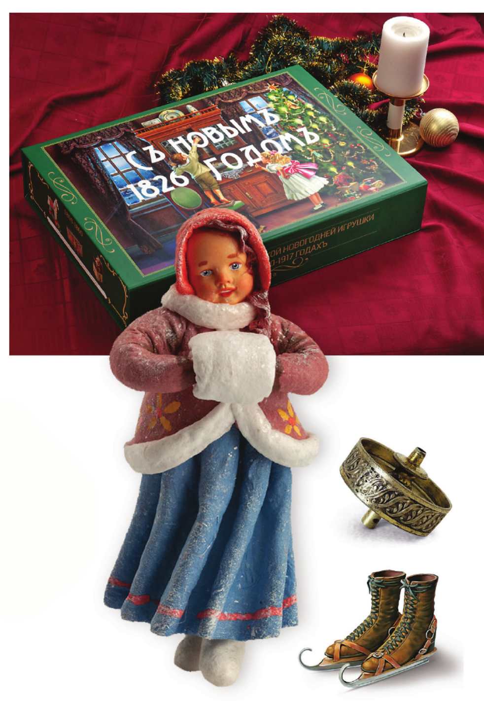 Sugrev Gr53 1 sugrev gr53 1