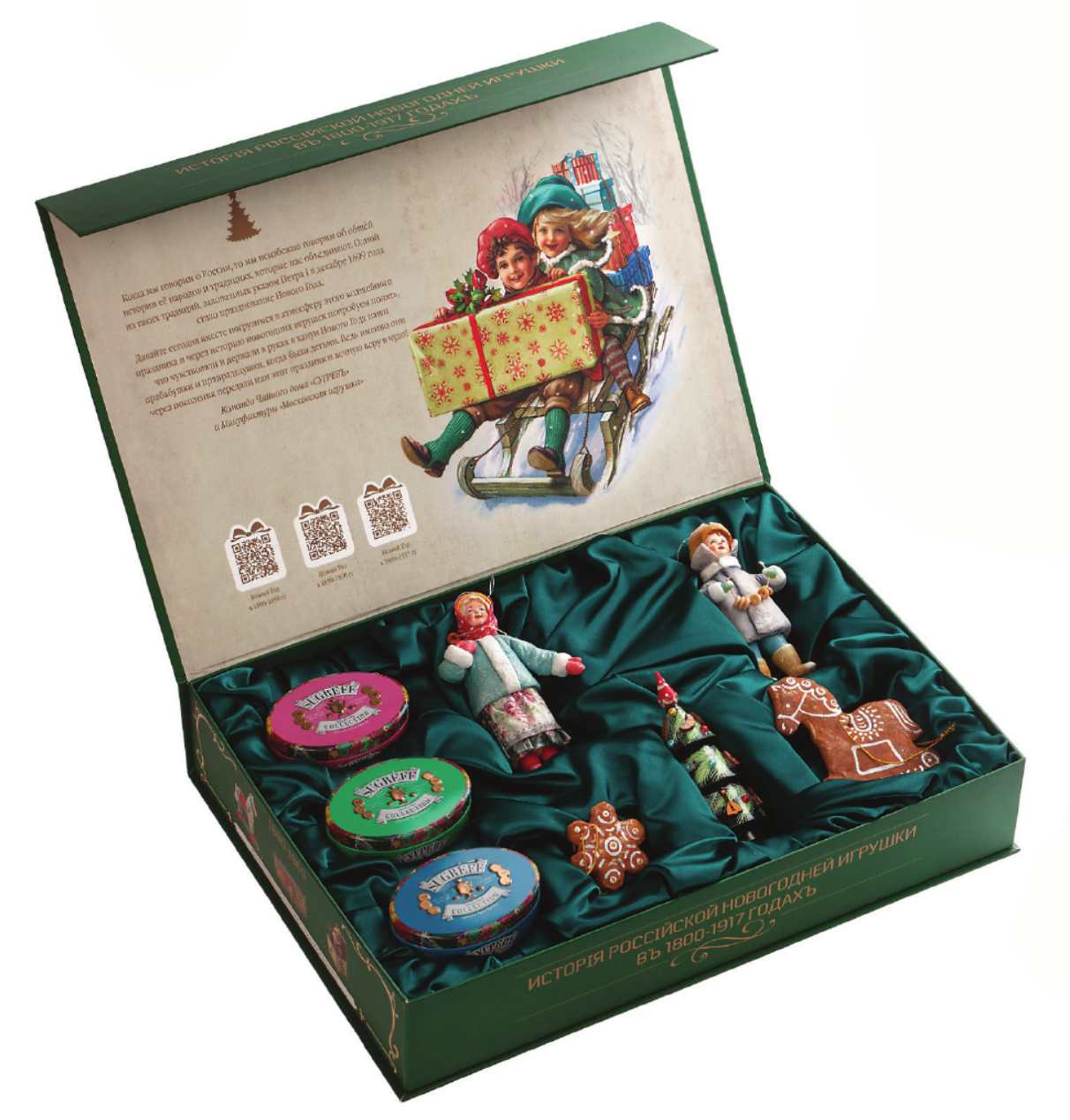 Sugrev Gr53 2 sugrev gr53 2