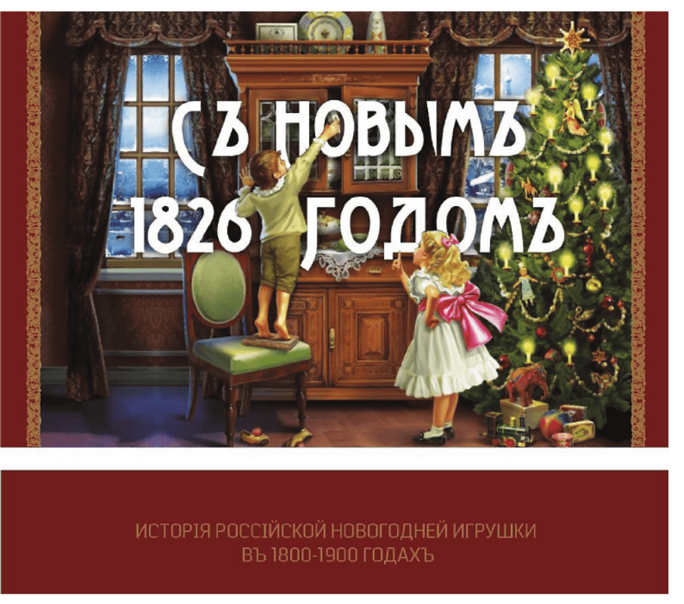 Sugrev Gr53 3 sugrev gr53 3