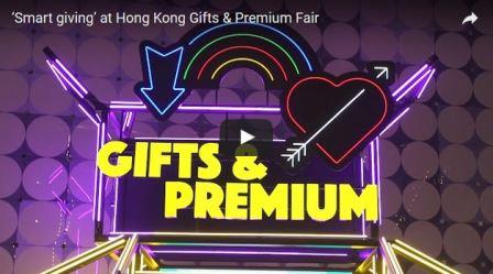  Hong Kong Gifts & Premium Fair 2017