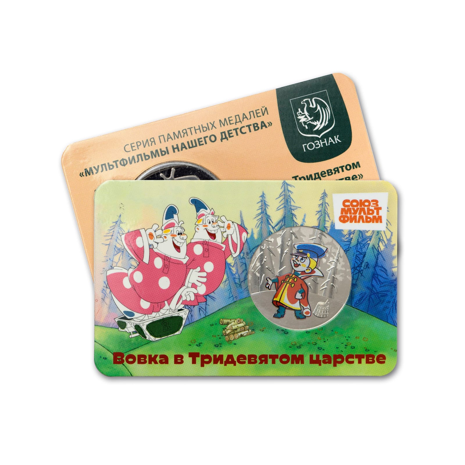 Vovka 16.16.10 1 vovka 16.16.10 1