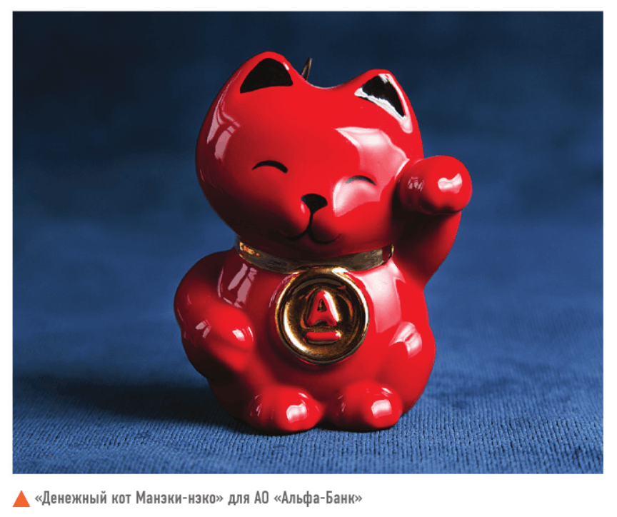 yaroslavskaya manufactura gr54 1