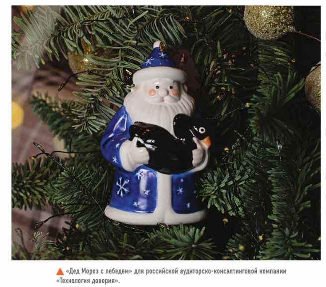 yaroslavskaya manufactura gr54 2