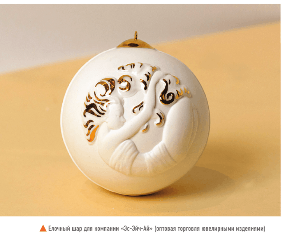 yaroslavskaya manufactura gr54 3