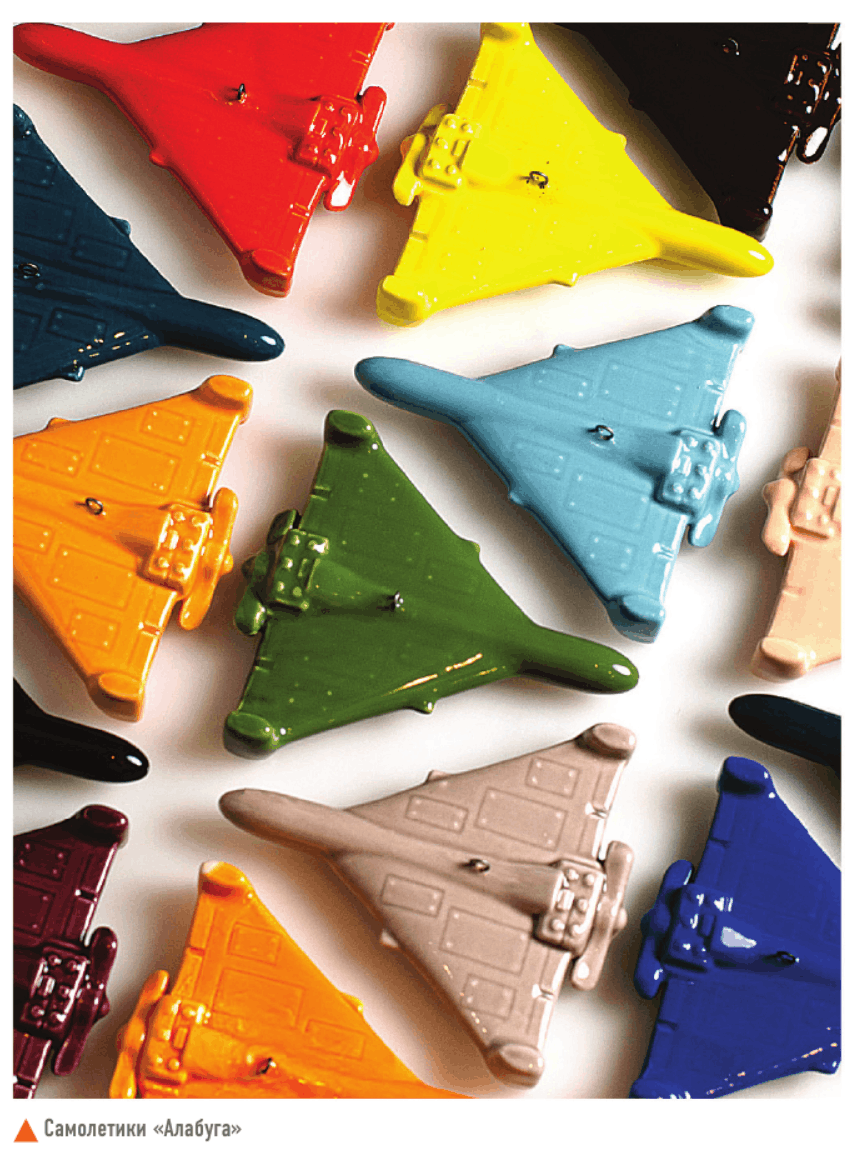 yaroslavskaya manufactura gr54 4