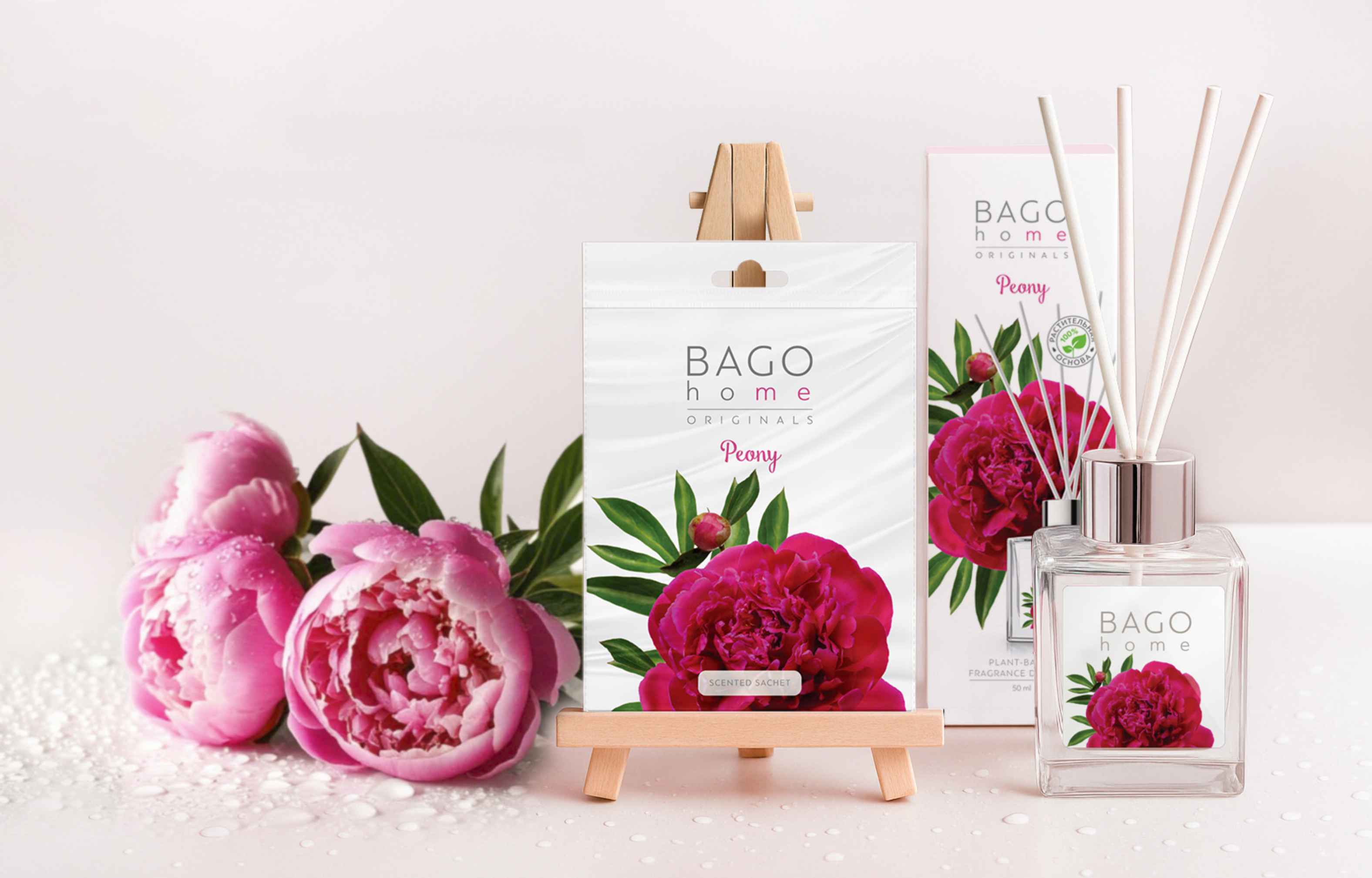 Bago Home Peony